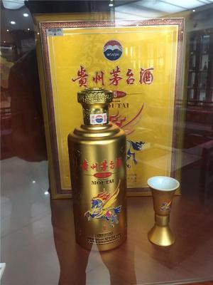 杨浦名酒老酒茅台酒空瓶回收价格