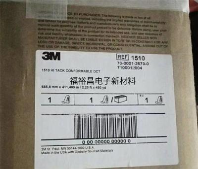 3M1776透明敷料貼 3M1785醫(yī)用膠帶 3M9836