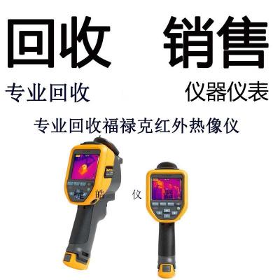 Fluke TiS55 红外热像仪