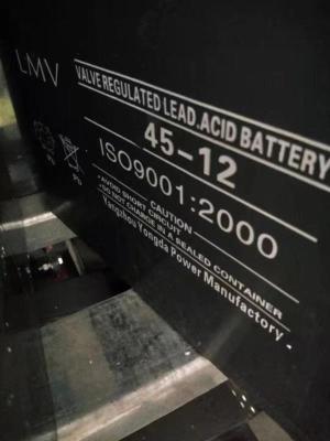 LMV蓄电池12v7ah技术参数