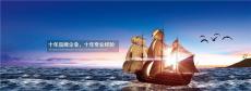 廣州天河ODI備案辦理政略