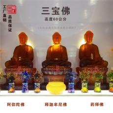 北京古法琉璃佛像工艺品 北京琉璃佛像加工