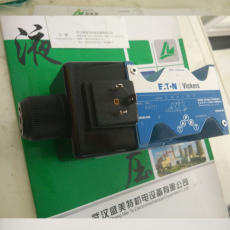VICKERS插裝式電磁閥SV3-12-C-0-00現貨