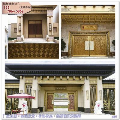中式門樓銅門 售樓部銅門 現(xiàn)代房地產(chǎn)大門