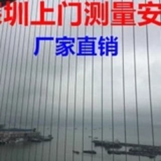 羅湖防護(hù)網(wǎng)羅湖隱形防護(hù)網(wǎng)防盜網(wǎng)南山防護(hù)窗