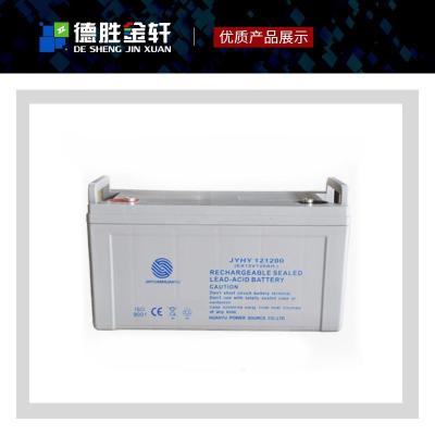 北京代理金源環宇蓄電池JYHY12900風力發電