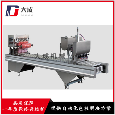 全自动鸭血方盒灌装封口机