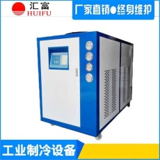 高频炉冷水机 工业冷水机价格 高频焊机冷却