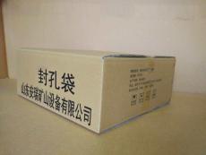 400克瓦斯封孔袋現貨煤礦用封孔材料廠家