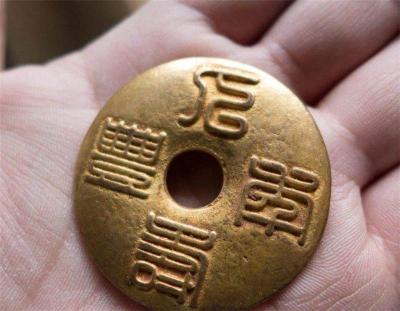 古代金币估价鉴定评估能信吗