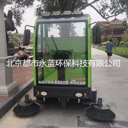 北京电动环卫扫地机   公园扫地机