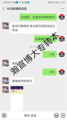 专科好就业吗瀚宣博大来帮你