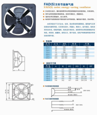 日照市九州普惠風(fēng)機(jī)廠家供應(yīng)