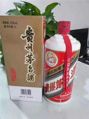 温州市龙湾区高价回收茅台酒