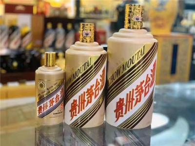 邢台市宁晋县历年茅台酒回收价格