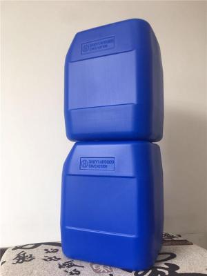 山东全新料25L塑料桶化工桶出口桶