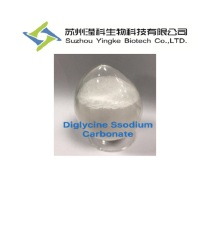 二甘氨酸钠碳酸盐50610-34-9厂家直销批发