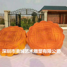 佛山中秋节饼家宣传造势玻璃钢月饼雕塑模型