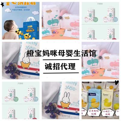 8年高管放棄高薪工作做母嬰代理