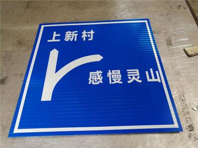 深圳高速公路标志牌安装高度