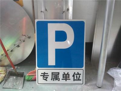 深圳高速公路标志牌安装高度