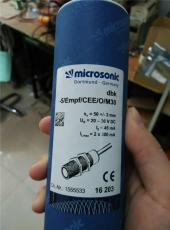 Microsonic超聲波傳感器dbk-5/Empf/CEE/O/M