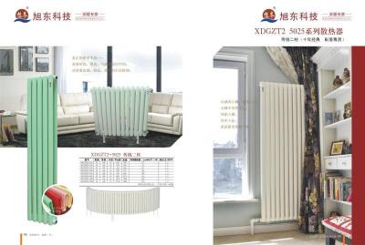 鋼鋁復(fù)合散熱器 銅鋁復(fù)合散熱器 壓鑄鋁