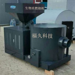黑龙江生物质颗粒燃烧机-新型木片燃烧机