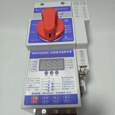CPS/KBO-45C12C16C32C消防型控制保护开关