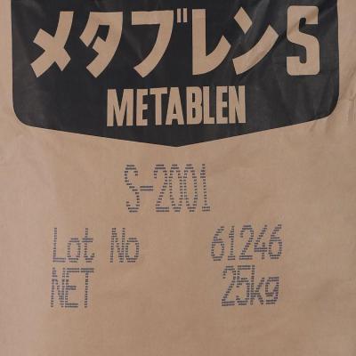 三菱丽阳增韧剂S-2030价格//S2030