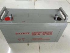 BAYKEE蓄电池胶体参数应急电源供货商