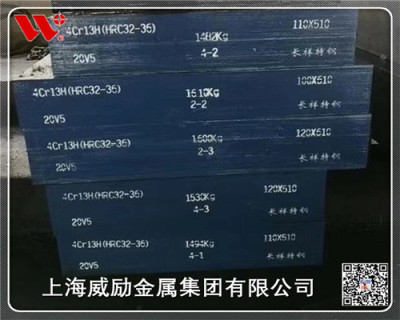 厚板NiMo16Cr15W合金材料