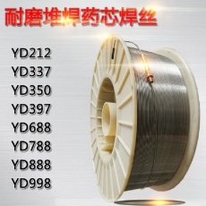 YD990高硬度耐磨药芯焊丝 YD999焊丝