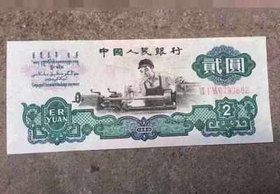 建国50周年纪念钞现在最新价格多少钱