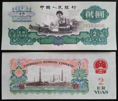 建国50周年纪念钞现在最新价格多少钱