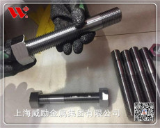 淮阴1J77焊接工艺