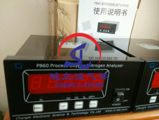 上海昶艾P860-3N氮气分析仪
