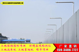 西安噴霧噴淋哪家好
