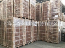 上海港供應印度進口椰糠磚的公司