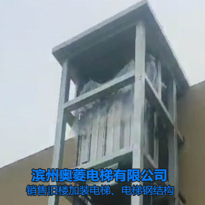 青岛城阳区小区加装电梯费用-旧楼加装电梯