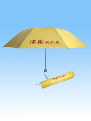 新密雨傘廠 新密市粵興隆雨傘制品廠