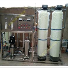 ro纯水装置超滤净化水设备0.5吨反渗透设备