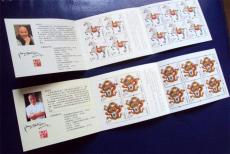 生肖郵票收購價格表1980年猴票收藏意義