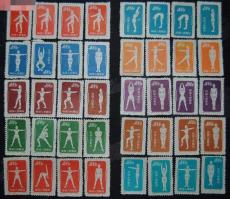 回收郵票梅蘭芳小型張收藏價值