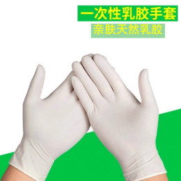 瑞金乳胶一次性手套工业