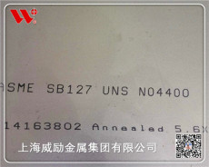 SUS 630材質(zhì)SUS 630相當(dāng)于國(guó)內(nèi)哪種