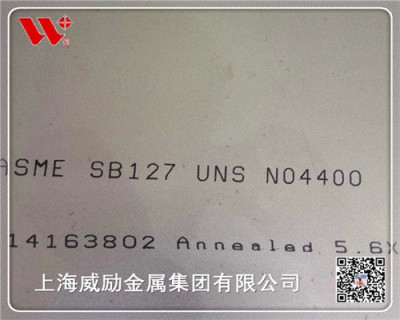 AMS5528带材AMS5528相当是什么材质