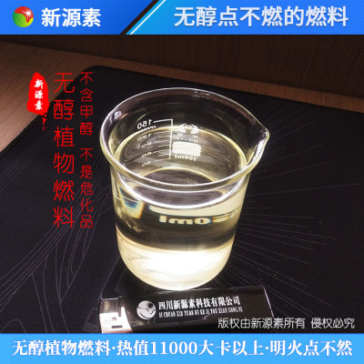 环保节能燃油灶具鸿泰莱灶具