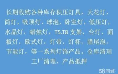 中山市南头镇回收塑料外壳回收废铜废铝公司