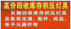 中山市港口镇回收电阻 回收不锈钢回收大全